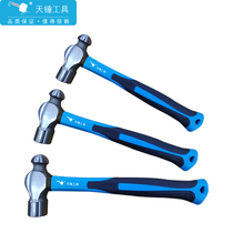 Sky hammer High carbon steel round head hammer manual hammer Iron hammer household multi-function fiber handle round head hammer tool iron hammer