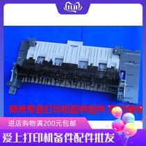 Suitable for HP HP5200l 5200LX 5200DN rear door printer rear cover paper baffle