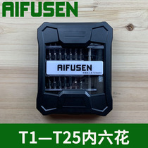Eforson T1-T25 Hexagon Meihua Six Flower Screwdriver T6T8T9T15T20 Hollow With Hole Screwdriver Tool