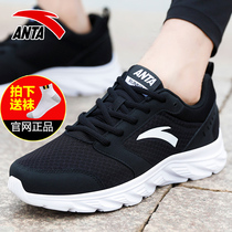 Anta sports shoes men 2021 new summer mesh breathable official website flagship casual shoes running shoes men