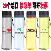 Customized water Cup printing logo opening event gift Cup customized pattern advertising Cup lettering sports plastic cup
