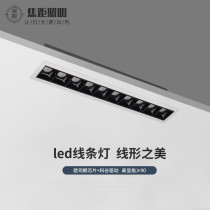 Focal length lighting without main light narrow frame strip linear light embedded led spotlight Villa version grille line light