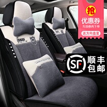 Car cushion winter plush full surround warm supplies cartoon goddess universal thick short hair cashmere seat cushion cover