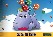 Xiaoda points reading pen special stickers intelligent learning book title content recording stickers official website version fun music posted by me