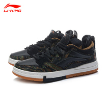 Li Ning casual shoes 2021 Weiwu Pro black tiger pattern Khaki24 high soft sport board shoes AECS001