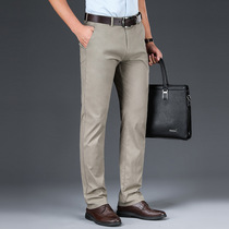 High-end Men Casual Pants Spring Fall New Tide Cards Loose Straight Barrel Middle-aged Business West Pants Pure Cotton Long Pants Men