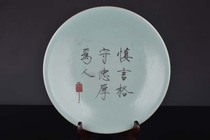 Song Ruyao Song Huizong Zhao Ji Shen Yan Huang Tingjian calligraphy pen wash