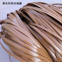 Gold in black double-sided flat rattan woven repair chair Plastic woven belt repair rattan chair rattan pe rattan woven material