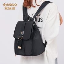 Edunburgh super fire INS backpack female casual personality simple all-match waterproof nylon cloth small backpack CK2101