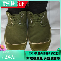 3537 Liberate shoes men low - gang canvas shoes work floor shoes anti - slip emancipation shoes flat - sole farmland yellow shoes