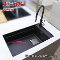 Swiss Franca sink KNG110-62 large single trough imported granite stone trough platform graphite multi-color