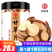 Huaizhitang licorice tablets Chinese herbal medicine grinable licorice powder with non-wild honeysuckle 250g