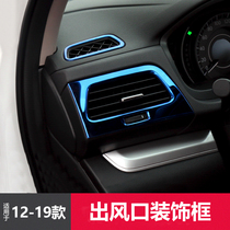 Dedicated to 12-21 Honda CRV stainless steel rear air conditioning outlet decorative frame CRV interior modification decoration