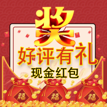 #征集买家秀#3-5 fine photos 30 words comment video full 5 stars screenshot to customer service