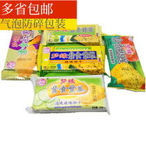 Mengyuan vegetarian seaweed Savory Biscuits 250g scattered name independent small package casual crisp multi-flavor snacks