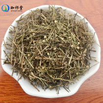  White flower snake tongue Chinese herbal medicine 500 grams of fresh dry snake grass sold separately iron tree leaves and half branches of lotus Chinese herbal medicine soak in water