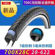 Shiwen since 99 driving tires 26 27 5 700c road Mountain Wagon tires 7 stab-resistant marathon