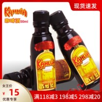 Baking Raw Material Coffee Wine Manna Coffee Force Cuddling Mascarpentiramisu Raw Material 50ml Original