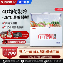 (Send Rice cooker) star BD BC-355E commercial freezer single box variable temperature refrigerator refrigeration single temperature