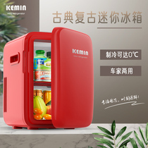 Comin K10L car mini small refrigerator red household refrigeration miniature student energy-saving dormitory with milk storage rental room