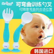 South Korea imported ange childrens baby tableware can bend the handle at will Spoon fork set baby tableware