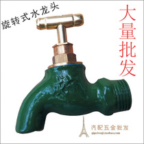 4 minutes slow open tap water faucet iron faucet ordinary tap water faucet iron slow open faucet