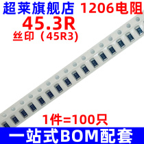 Super-Lay patch resistance 1206 45 3R (45R3) accuracy ± 1% 3216 3216 100 only