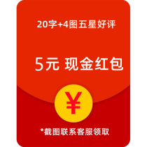 Call for buyer show receiving sun and sun - sun video reward 5 yuan