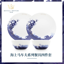 RoyalDutch Royal Dutch Bone Porcelain Hand-painted in Painted Eurostyle Double Cutlery Bowls rice bowls Home