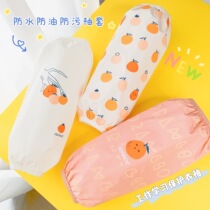 New Waterproof Cuff Jacket Woman Autumn Winter Office Work Kitchen Sleeve Cute Long armchair anti-fouling anti-oil cuff head