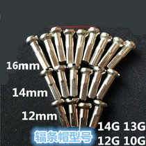 No. 10 12g 13k 14g 12 14 16mm bicycle spoke hat copper hat extension electric car nut