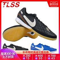 Tianlang football Nike Nike TiempoX Ronaldo IC ox legend IC ox tendon football shoes AQ2211-027-410