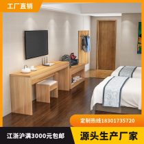 Express Hotel Hotel TV Table Luggage Cabinet Writing Desk Combination Furniture Customized Full House Standard Room Hanging Board