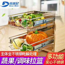  Timini stainless steel pull basket Kitchen cabinet 400 cabinet 450 cabinet 500 cabinet Fruit and vegetable basket seasoning basket