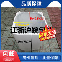 Suitable for Haier washing machine box body shell plastic XQB50-7288 0566 M918 20 10 888