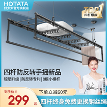 Good wife lifting clothes rack Hand drying artifact Household drying rack Manual drying rack Balcony clothes rack