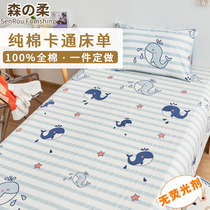 Customized cotton sheets single cotton 100 double pillowcase three-piece set single children student dormitory 1 2 sheets