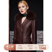 U N Q high-end retro sheep skin slim slim slim medium long double-breasted leather down jacket coat coat women