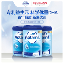 Aitamil Aptamil German version of 1 stage imported from Germany baby milk powder blue can 800g*3 cans 0-6 months