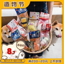 Shiba Inus Japanese Lifestyle Hepburn Store Petio Japanese Snapper Yaki Latex Vocal Molar Dog Toy