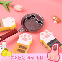  Cute cute cartoon cat claw dishwashing sponge cleaning kitchen cleaning cloth decontamination brush Pot brush bowl cleaning artifact 3 packs
