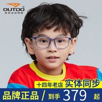 High T Children Nearsightedness Glasses for men and women can be equipped with degree full frame polygonal motion spectacle frame GT65031