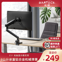 Brateck North Arc computer display bracket arm Retractable computer booster