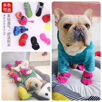 Law Fighting Time Machine Pet Dog Shoes Fend Small And Medium Dog 4 Only Four-season Feet Cover Reflective Waterproof Rain Shoes Warm Shoes