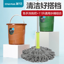  Camellia self-screwing water rotary mop Household lazy hands-free wet and dry dual-use mop old-fashioned tarpaulin one-tow net bucket