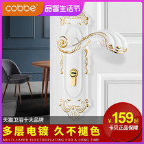 Cabe door lock ivory white European door lock indoor door lock three-piece bedroom wooden door lock handle lock set