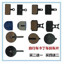 Bike Generation Drive Disc Brake Pads Mountain Fold Electric Bike Disc Brake to order sheet brake pads