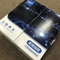 Zhengtai Eight-core Computer Wire Home Installed Network Cable Ultra Five Types Network Cable Non-Shielded Copper Core Computer Network Wire 305 m