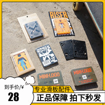 BONES Skateboard Special Bridge pad MINILOGO GIRL gasket bridge seat bracket gasket small fish board long plate increased
