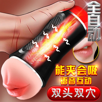 Men Plane Ring Cup Fully Automatic Silent Appliance Self Masturbation Male Into Supplies Yellow Man Speciality CZ